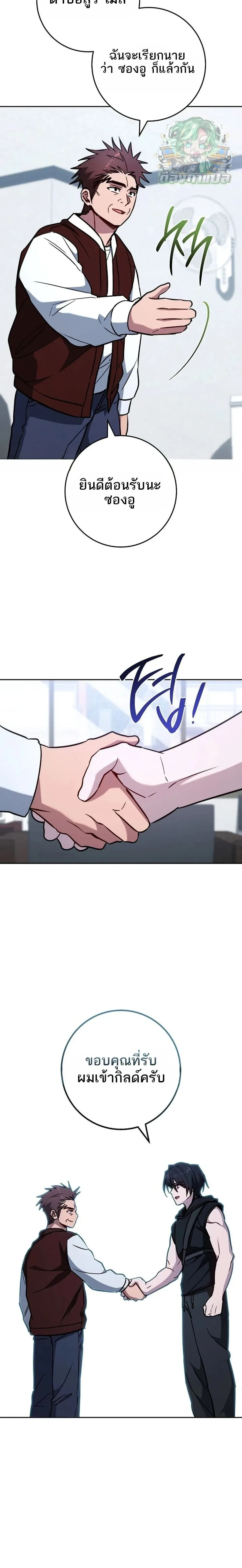 หน้าที่ 28