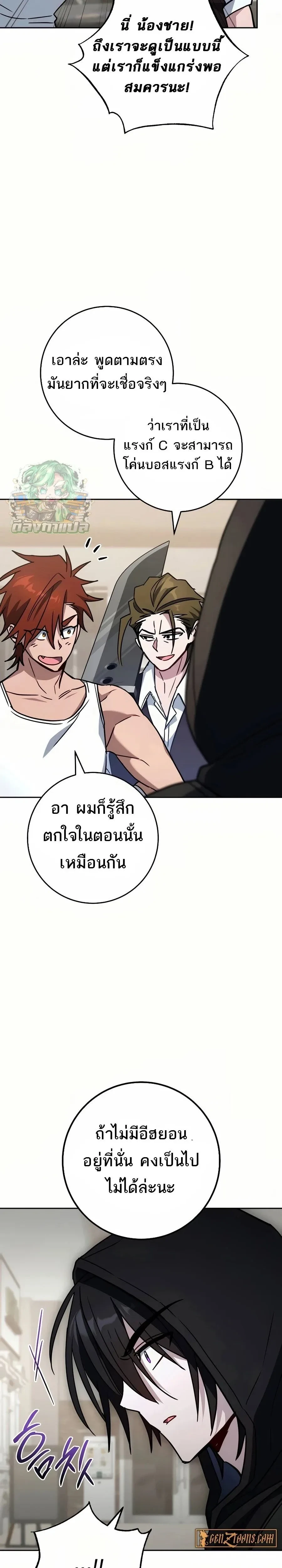 หน้าที่ 29
