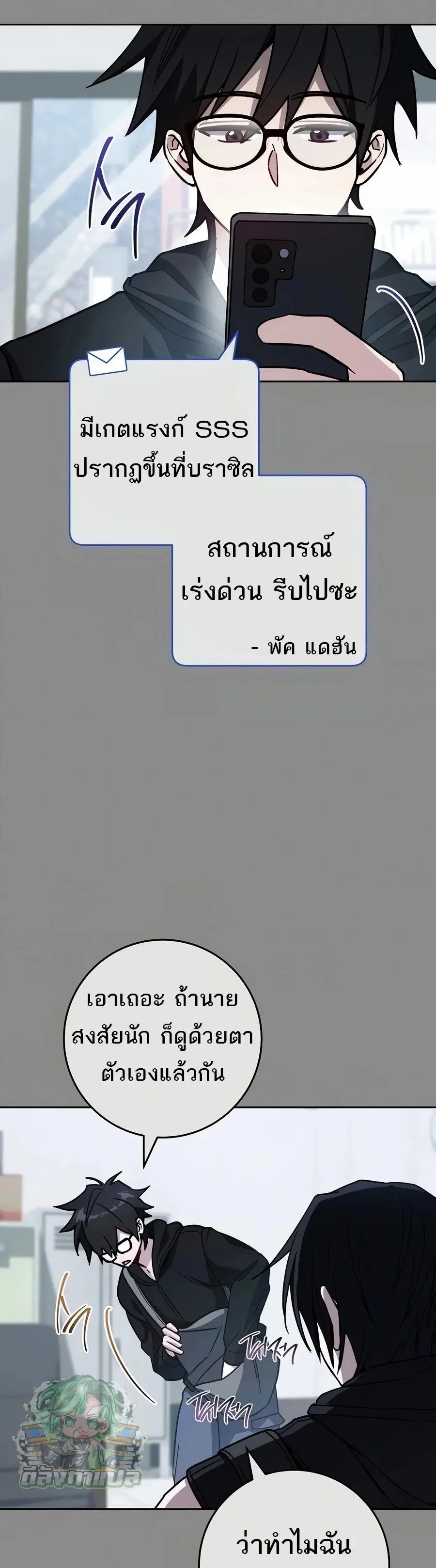 หน้าที่ 9