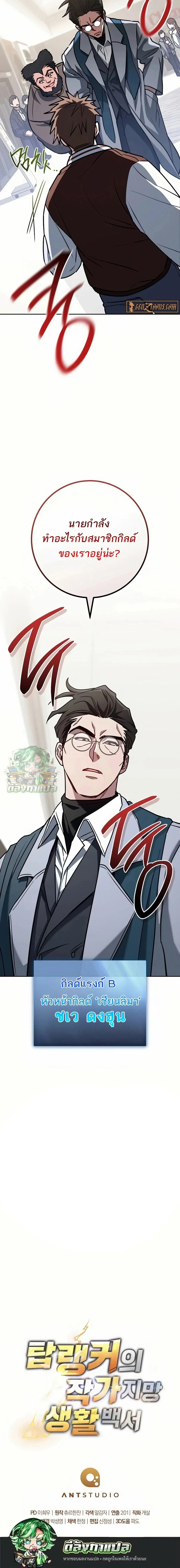 หน้าที่ 45