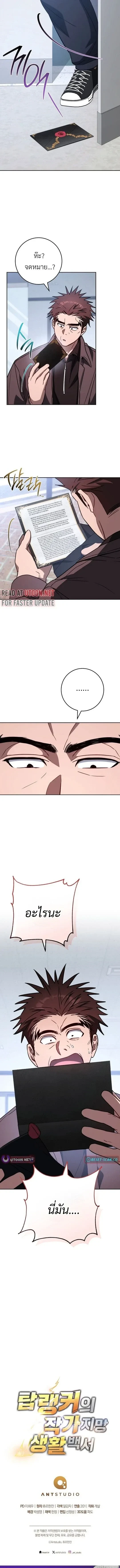 หน้าที่ 27