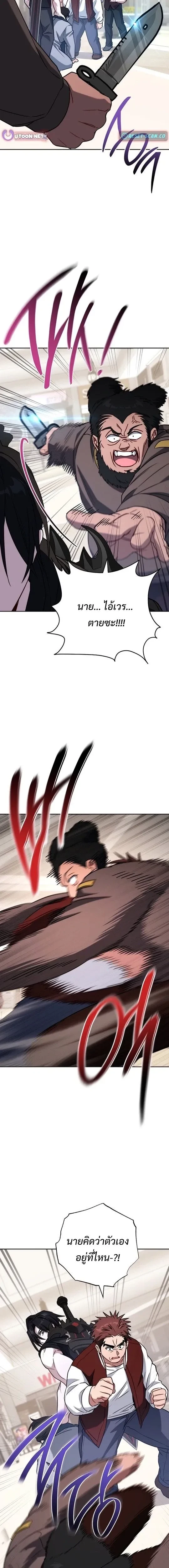 หน้าที่ 20