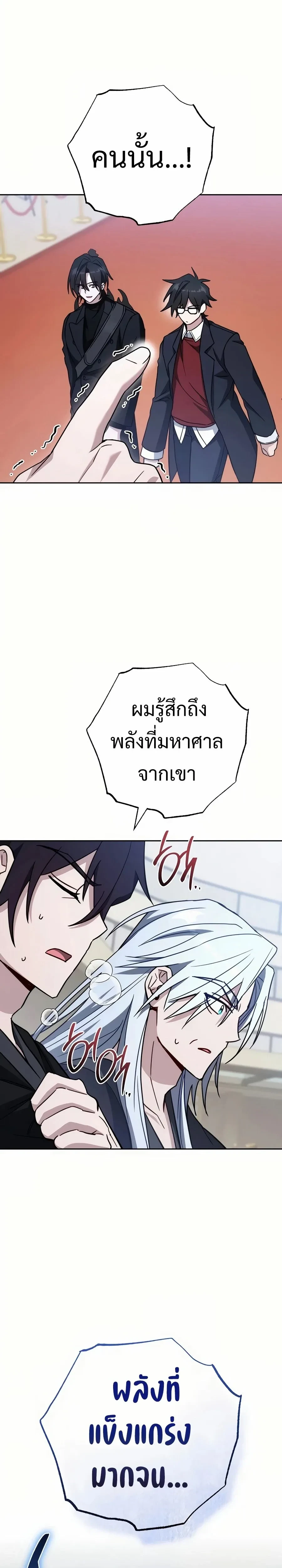 หน้าที่ 30
