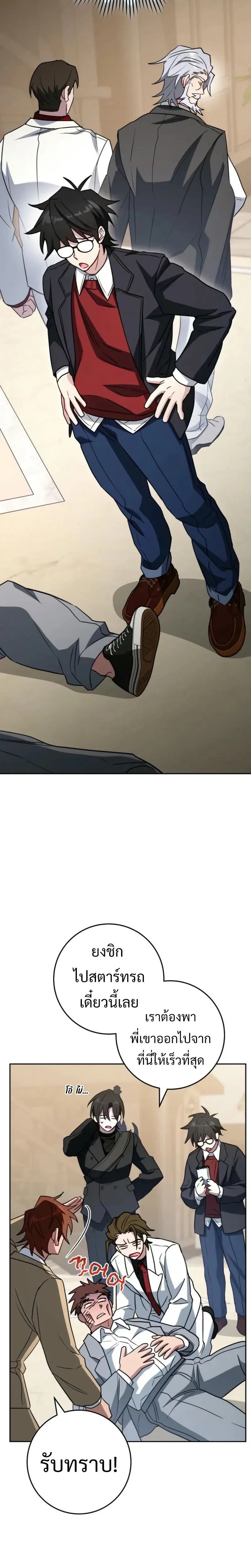 หน้าที่ 27