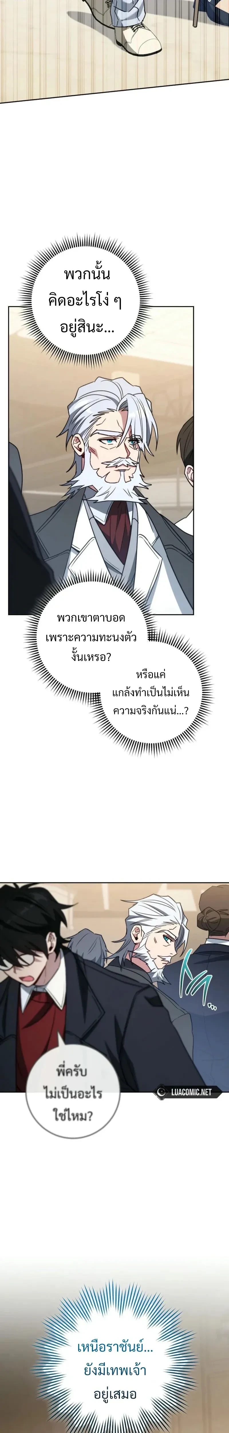 หน้าที่ 26