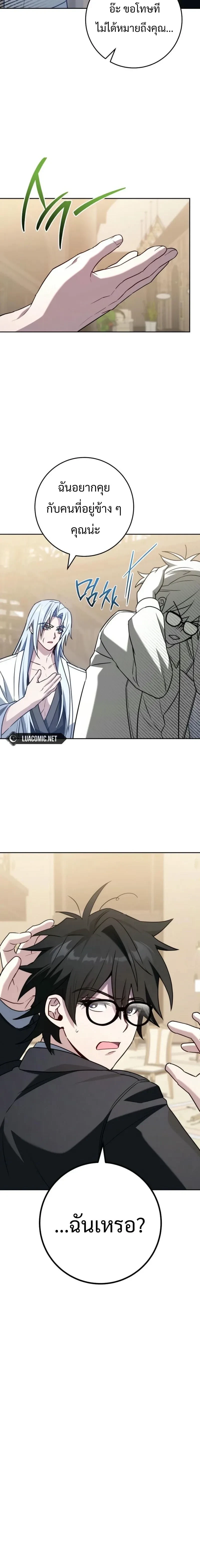 หน้าที่ 30