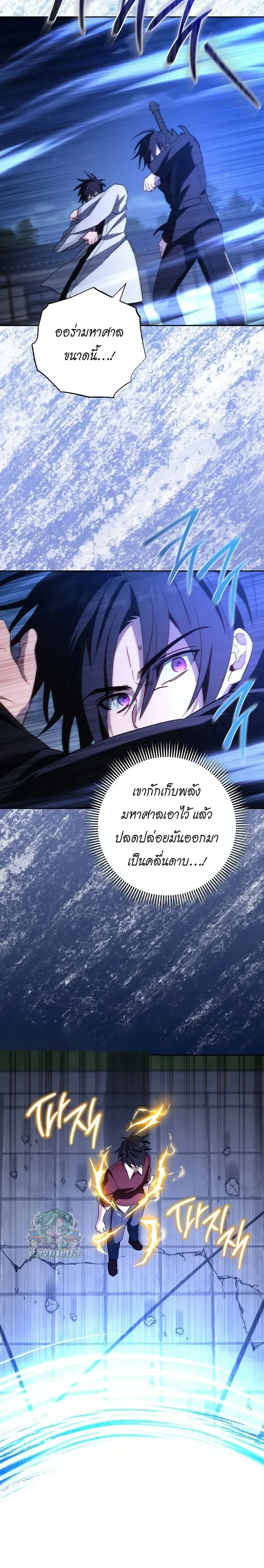 หน้าที่ 26