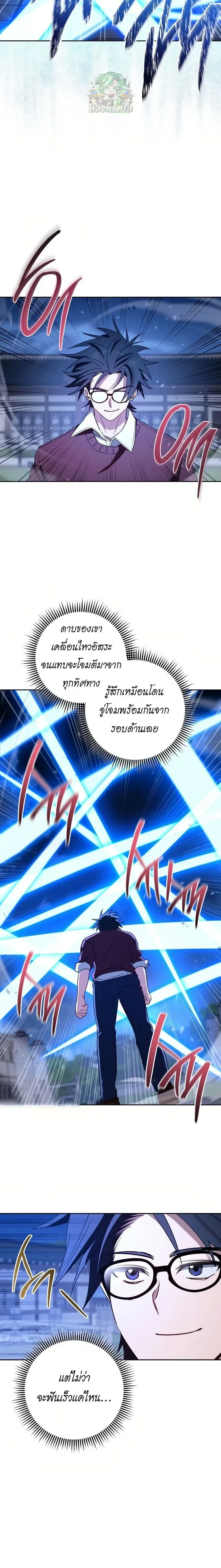 หน้าที่ 20