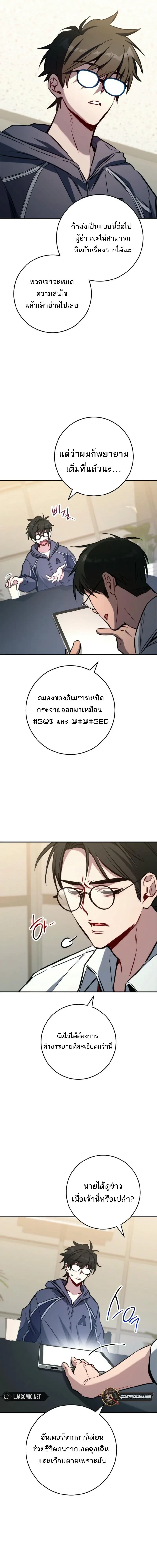 หน้าที่ 27