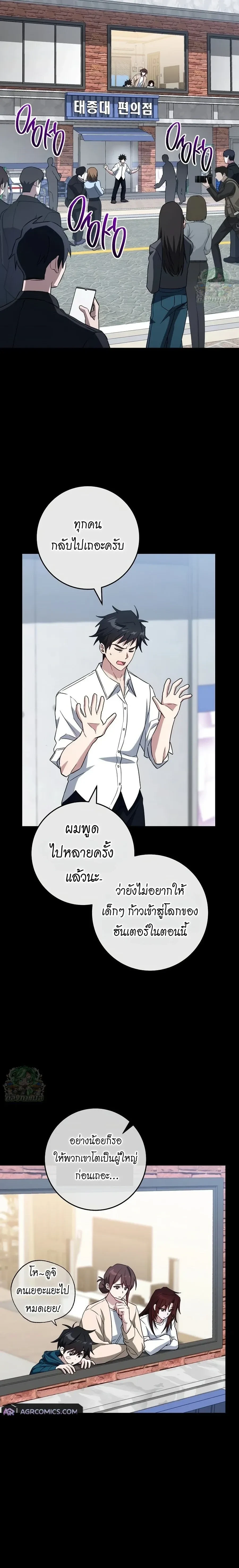 หน้าที่ 2