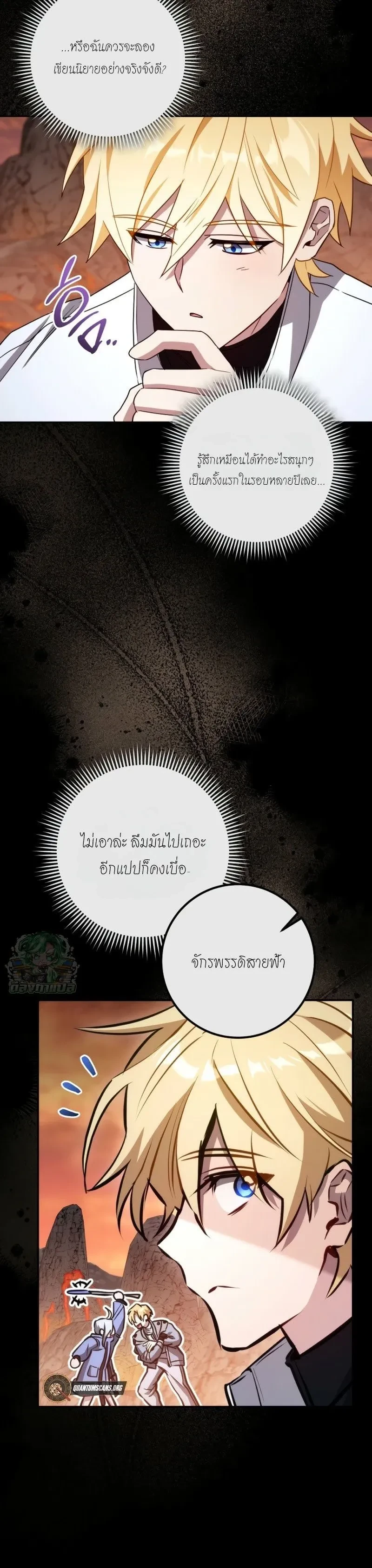 หน้าที่ 15