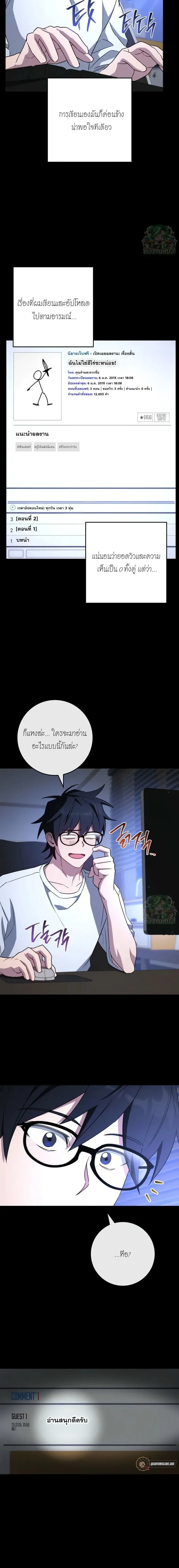 หน้าที่ 12