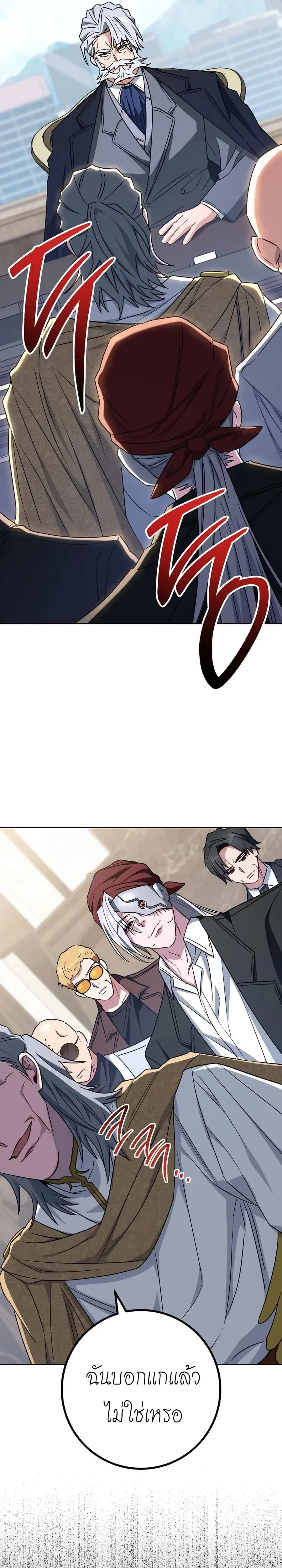 หน้าที่ 32