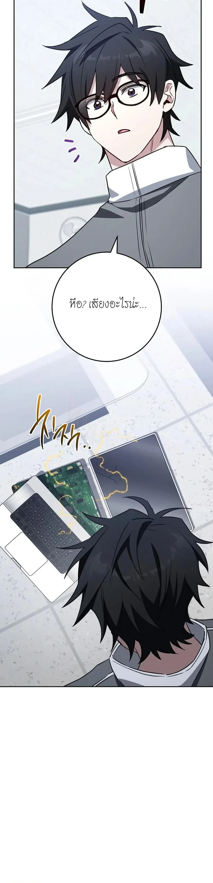 หน้าที่ 20