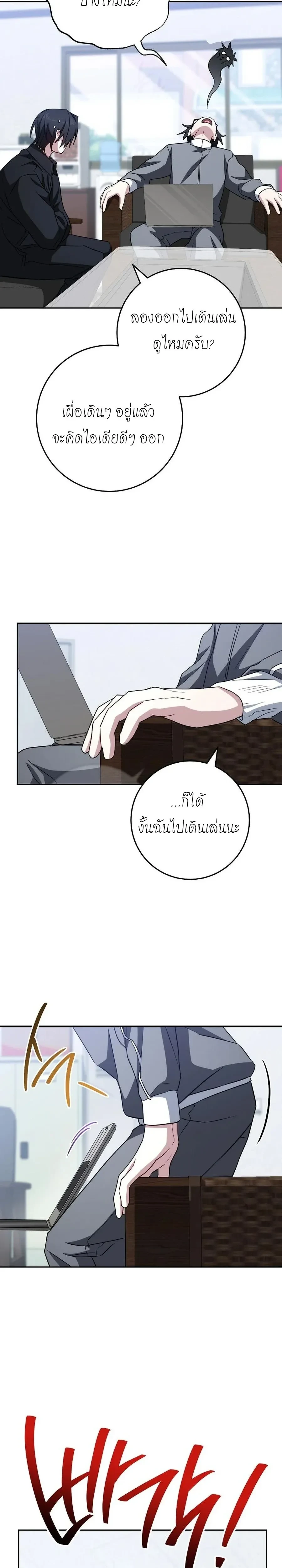 หน้าที่ 19