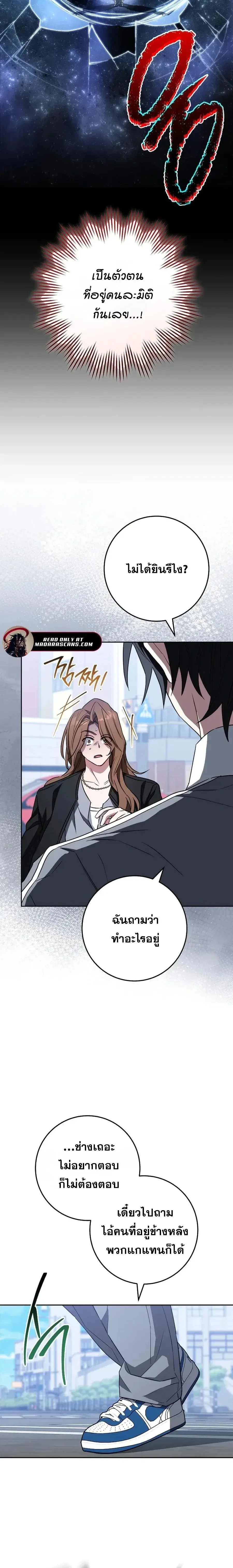 หน้าที่ 12