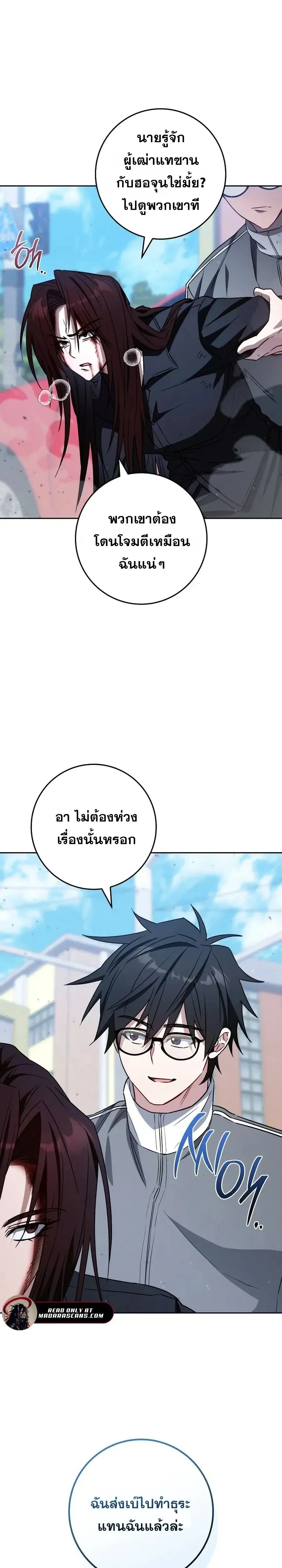 หน้าที่ 19