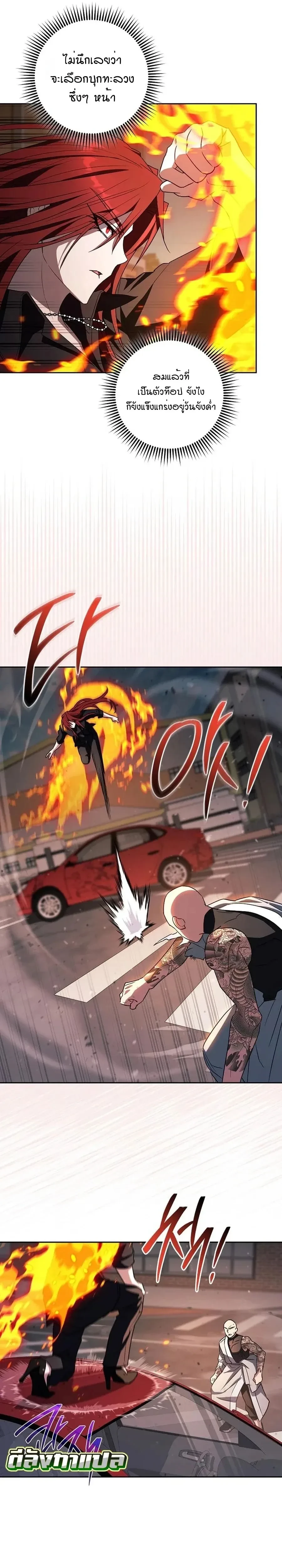 หน้าที่ 17