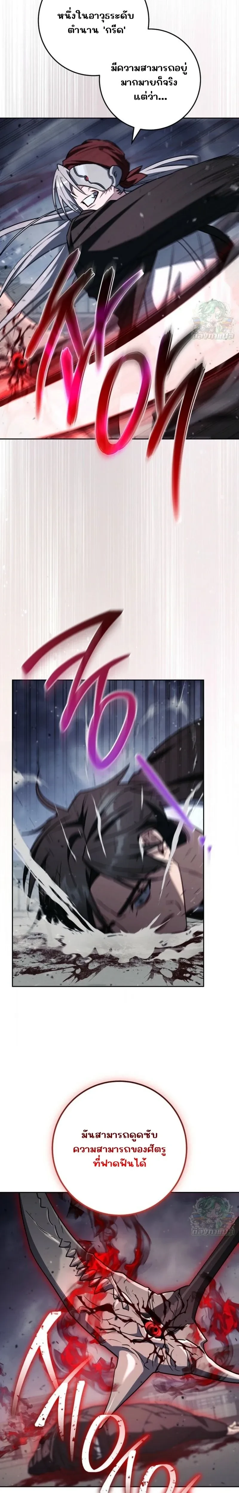 หน้าที่ 20