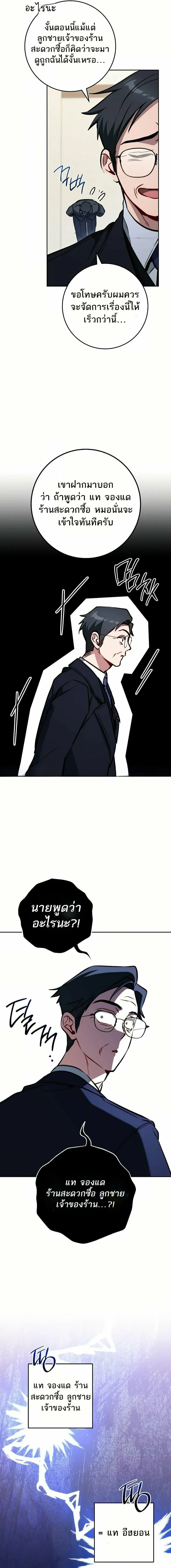 หน้าที่ 17