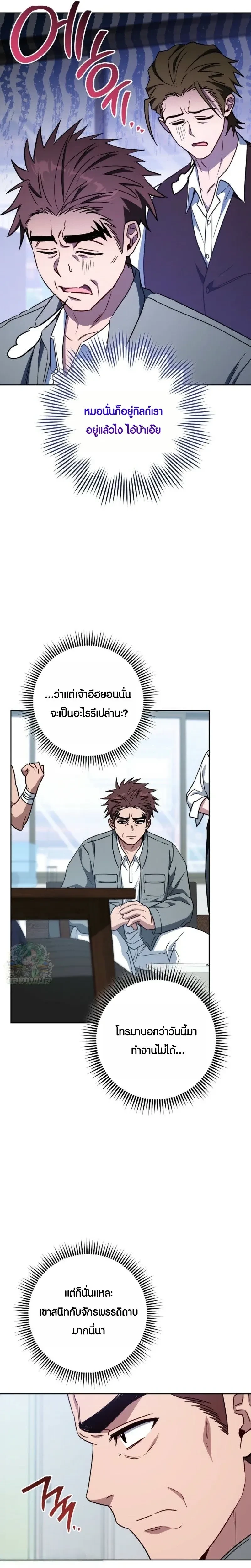 หน้าที่ 9