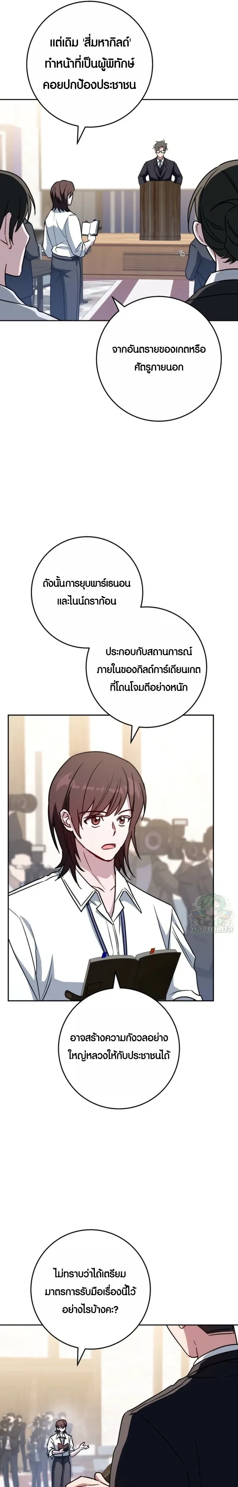 หน้าที่ 11