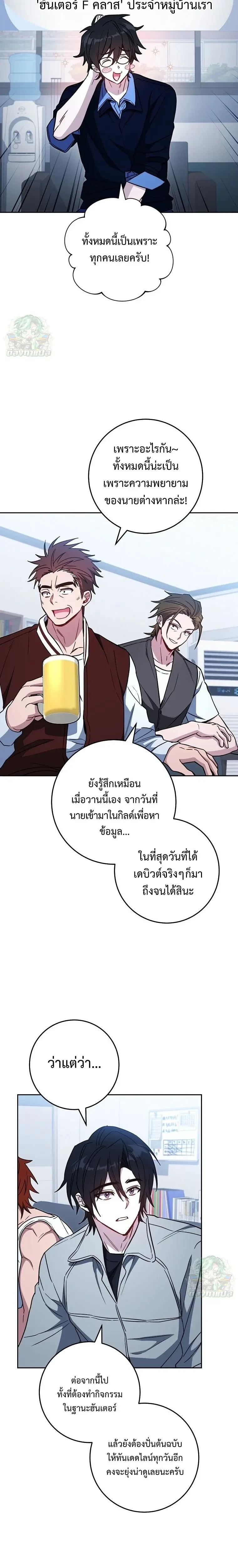 หน้าที่ 2