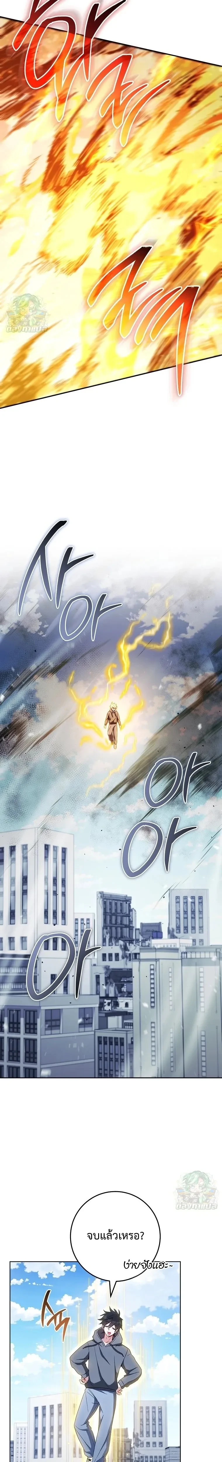 หน้าที่ 29