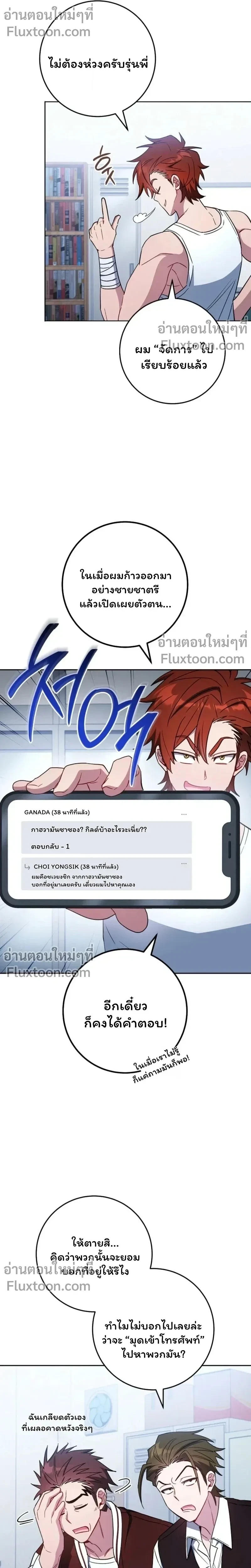หน้าที่ 17