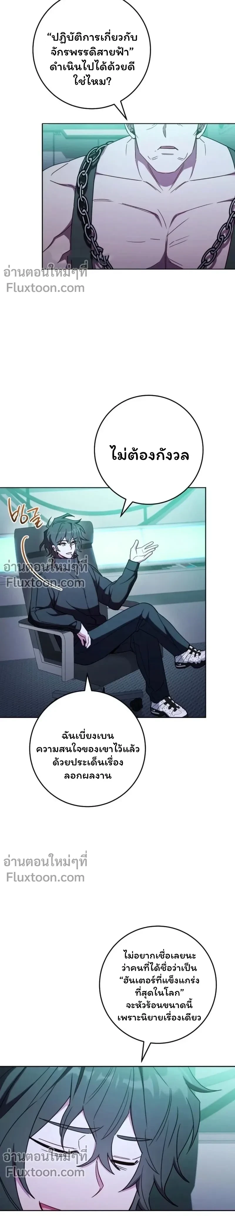 หน้าที่ 22