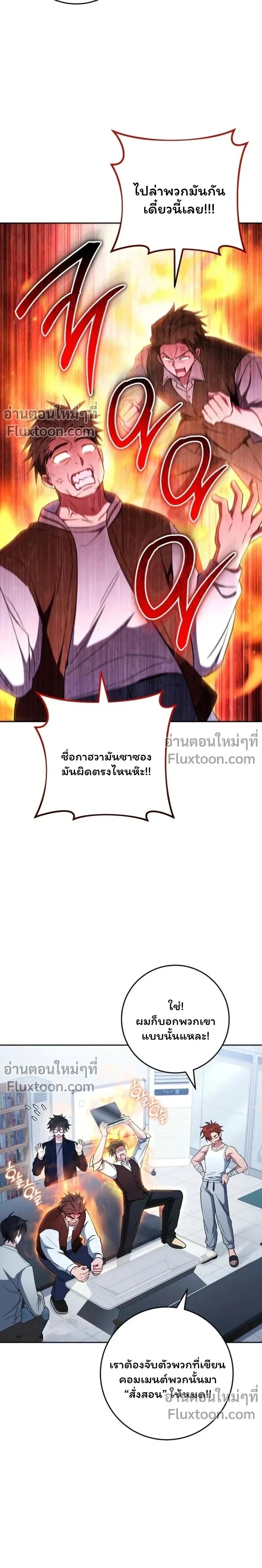 หน้าที่ 16