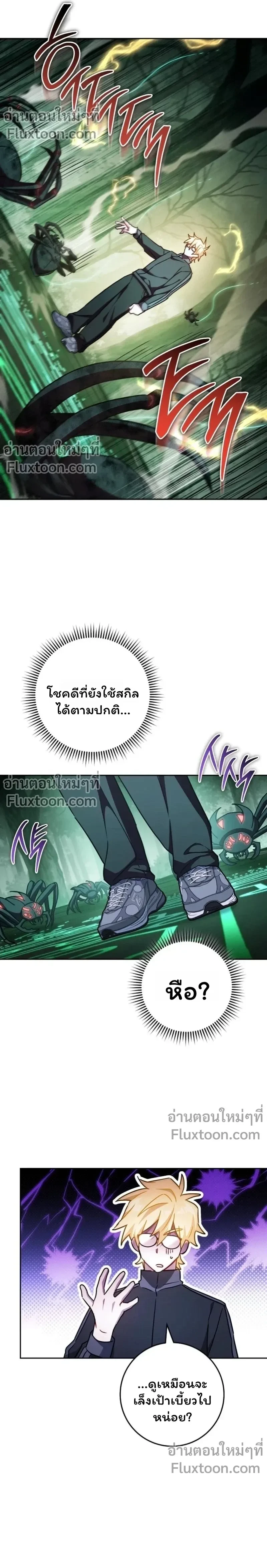 หน้าที่ 17