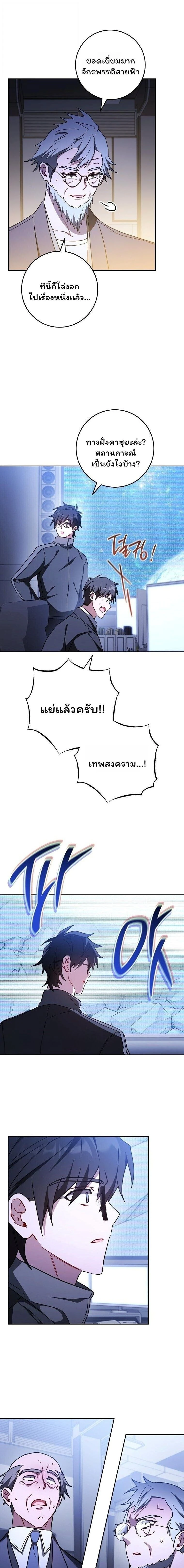 หน้าที่ 27