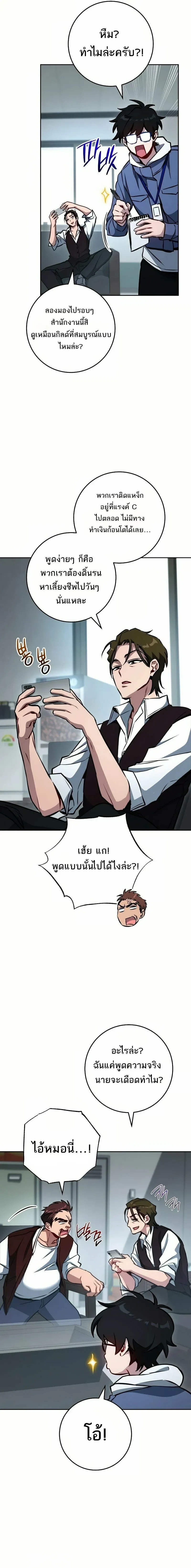 หน้าที่ 10