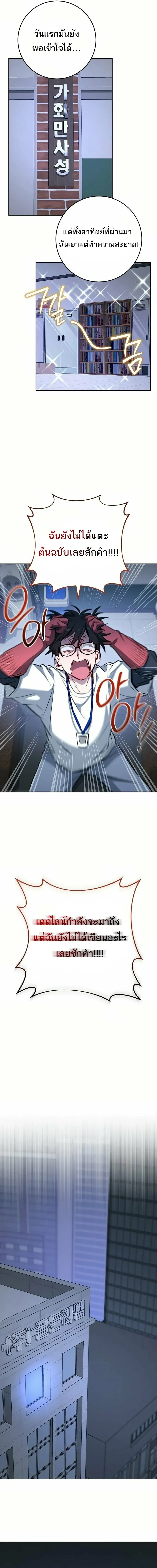 หน้าที่ 17