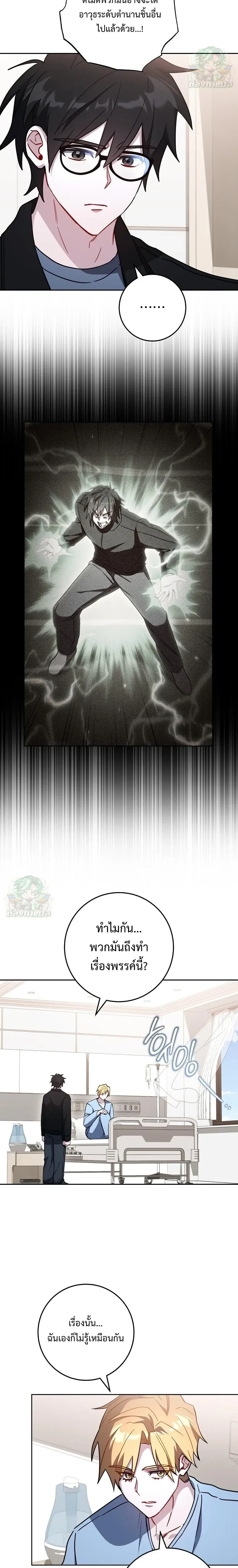 หน้าที่ 7