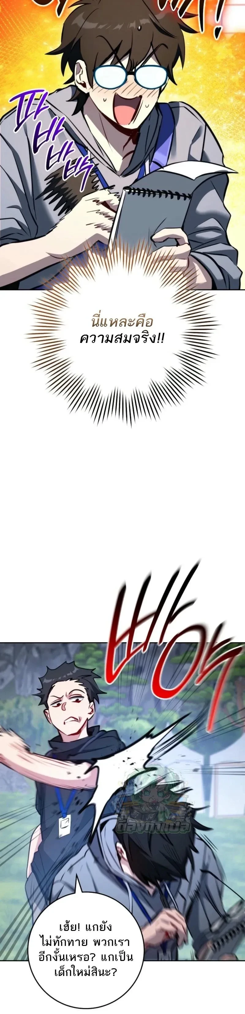 หน้าที่ 14