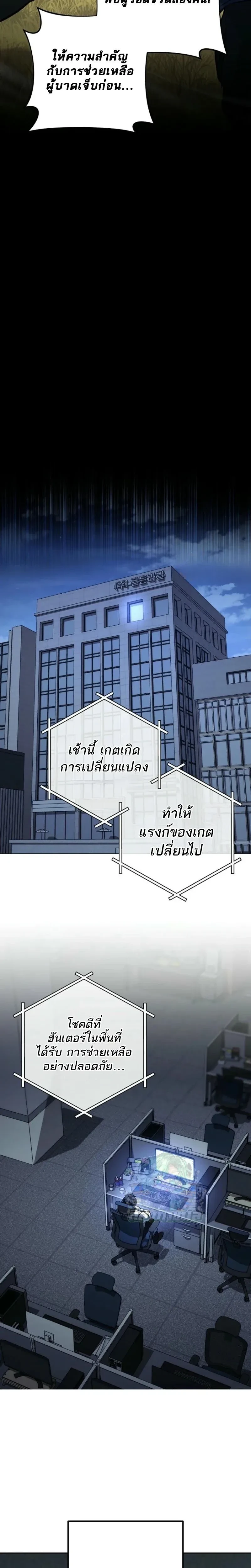 หน้าที่ 25