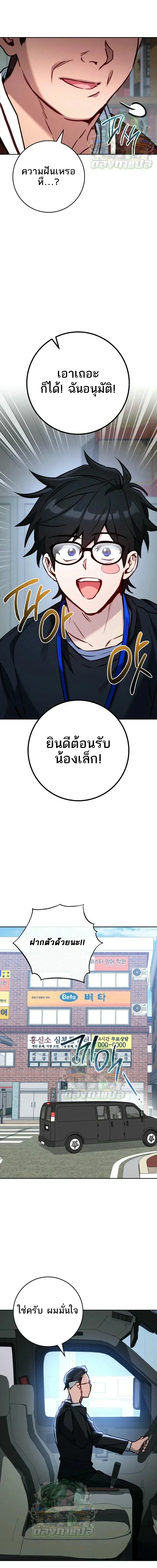 หน้าที่ 34