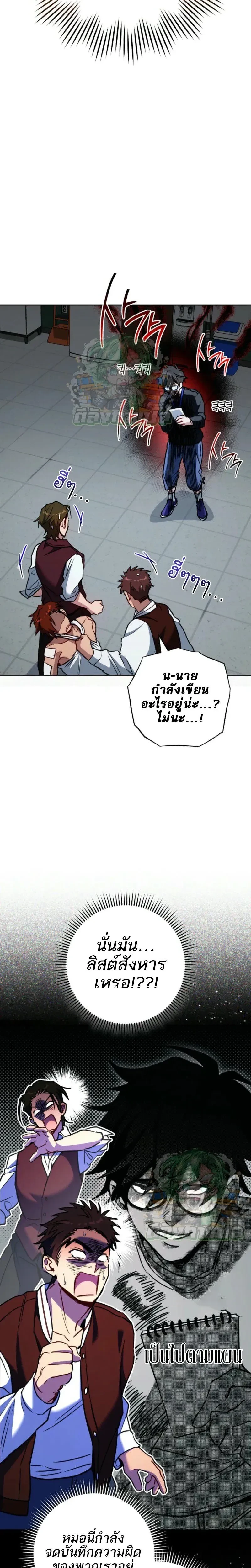 หน้าที่ 22