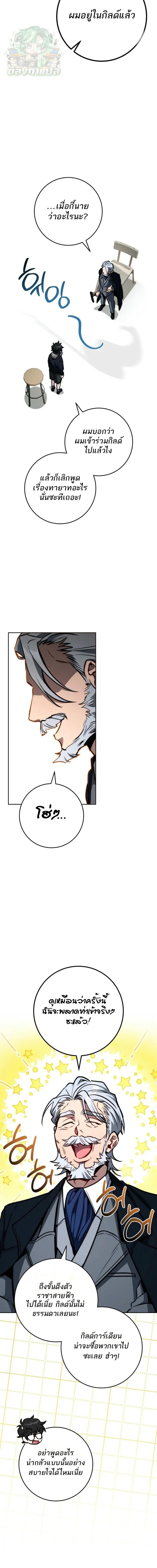 หน้าที่ 16