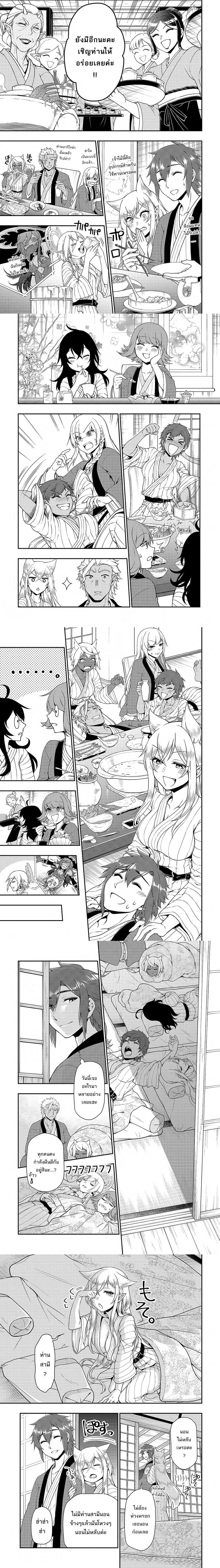 หน้าที่ 4