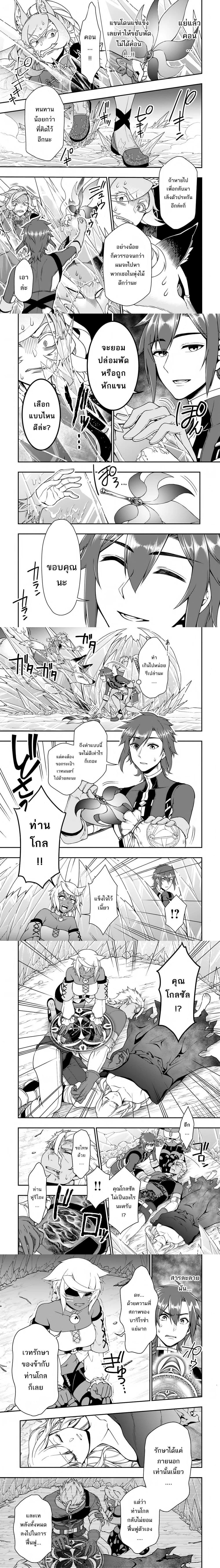 หน้าที่ 5