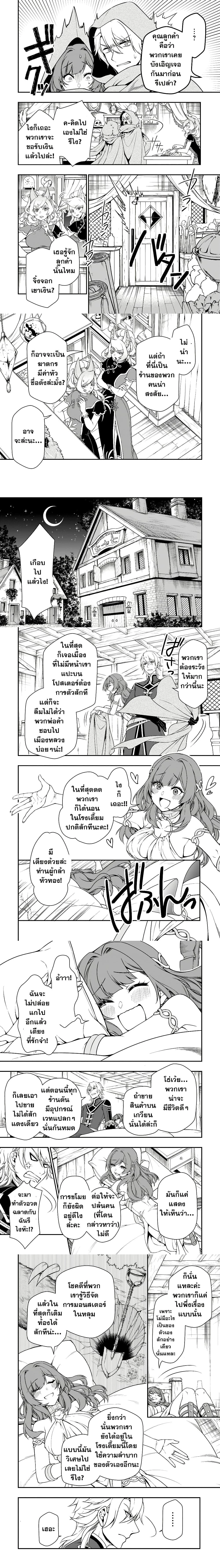 หน้าที่ 4