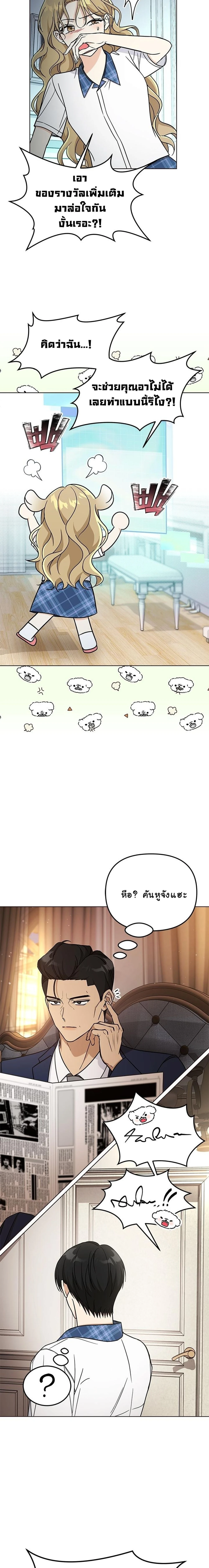 หน้าที่ 25