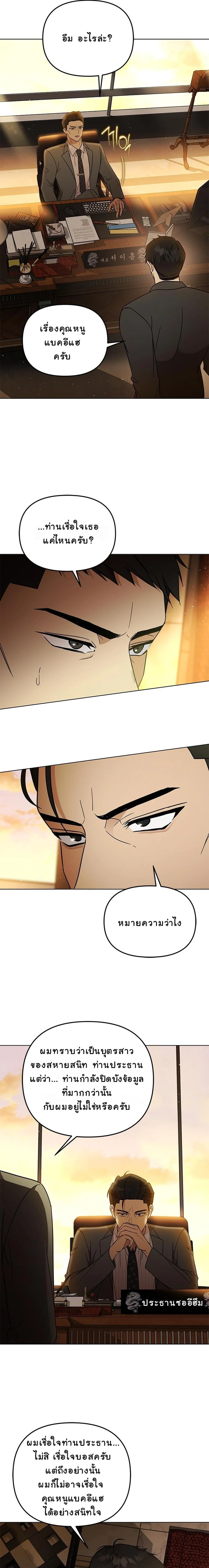 หน้าที่ 18