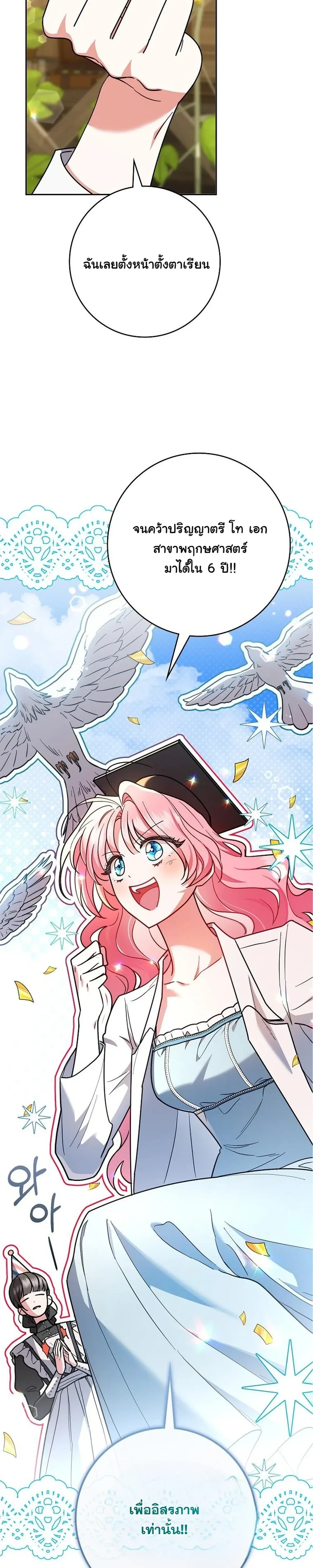 หน้าที่ 32