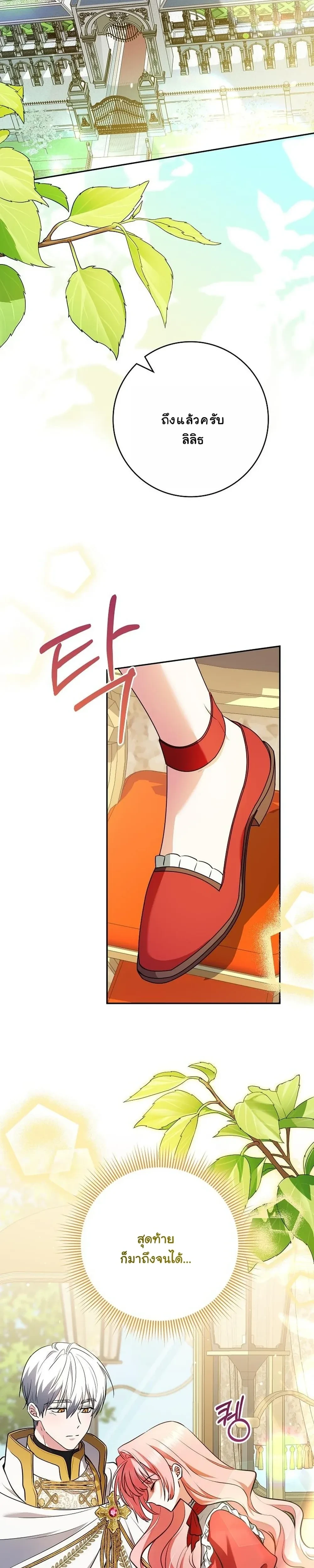 หน้าที่ 33