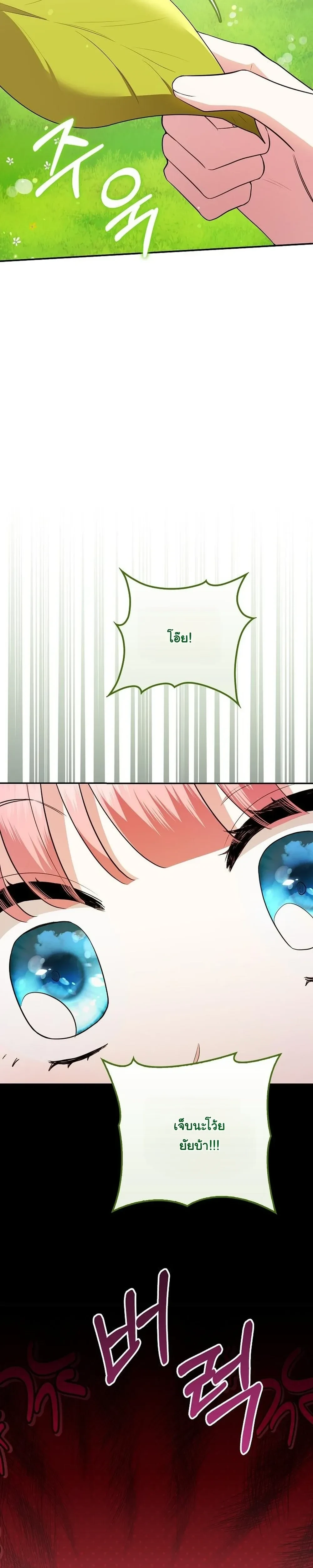 หน้าที่ 38