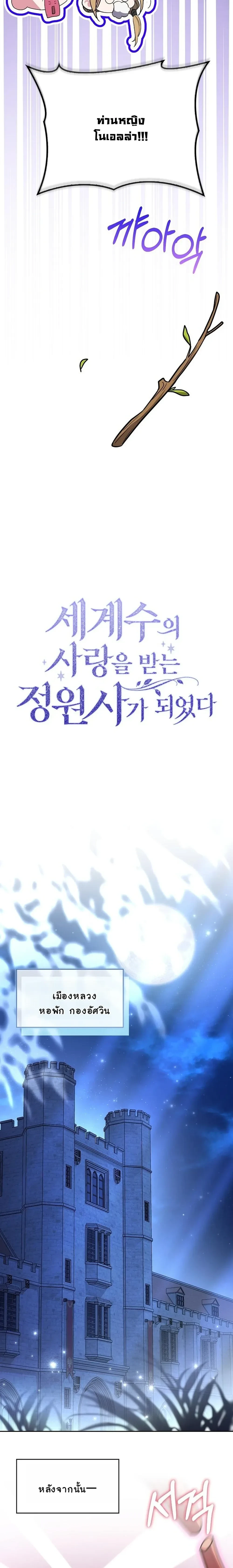 หน้าที่ 32